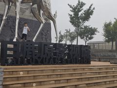 -白鹿原影视城