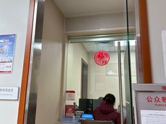 -北京银行(现代城支行)