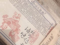 -卤儿道道(杭州大厦501店)