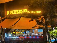 -汕头中海黄金海岸水上乐园