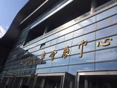 iphone_upload_pic-上海汽车会展中心