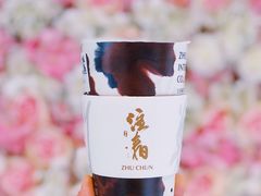 金黄荞麦醇奶-注春·荞麦奶茶(新天地旗舰店)
