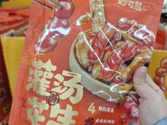 -天河沃尔玛