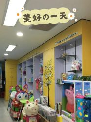 -B+CLUB母婴生活馆(海联路店)
