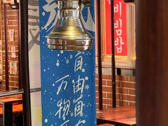 -火炉情韩国料理店(古田路店)