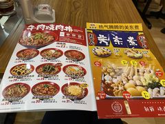 -食其家·牛丼咖喱(天津梅江印象城店)