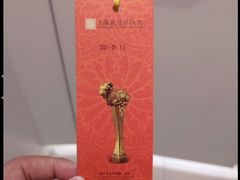 -上海观复博物馆