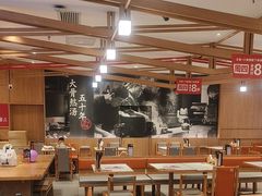 -味千拉面(和平大道奥山世纪城店)