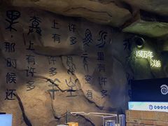-很久以前羊肉串(簋街店)