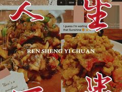 -烧货·活海鲜炭烧(湖滨商业街店)
