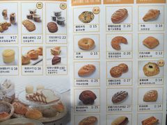 菜单-RiceZone乐食尊纯米面包坊(望京店)