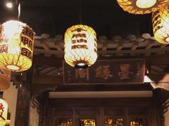大堂-南京大牌档(富力海珠城店)