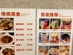 -颓记茶餐厅(美景总店)