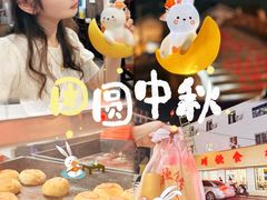 -新川饮食(新川小区店)