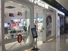 -J-Color眼镜·蔡司·依视路授权店(槐房万达广场店)