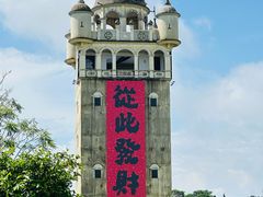 -赤坎·广东华侨国际旅游度假区