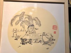 -邊城書店