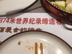 -通海俄式烧烤·俄罗斯大串(嵩山路店)