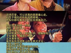 -佳兆业国际影城(惠州IMAX店)