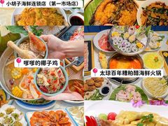 -三亚西岛海洋文化旅游区