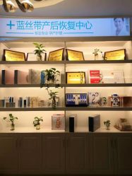 门面-蓝丝带 催乳 产后恢复中心(狮山龙湖店)