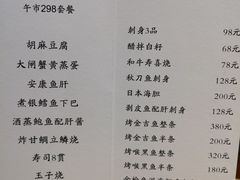 -鮨青(恒基名人购物中心店)