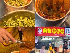 -大学城夜市