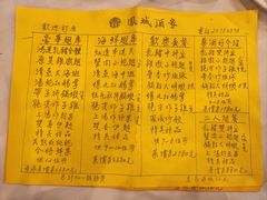 -凤城酒家(渣华道)