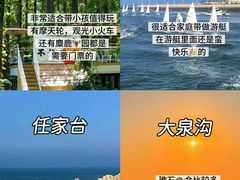 -巧克力渔家.小船海鲜胶东菜(万平口店)