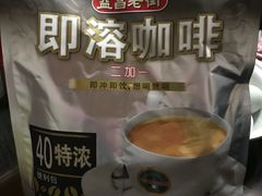 -卜蜂莲花(杨高北路店)