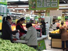 -中百仓储(古田路店)