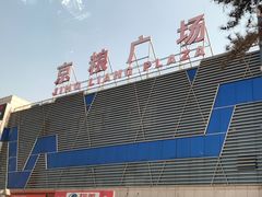 -京粮广场