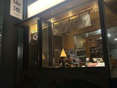 -SAANCI山池咖啡(海上世界文化艺术中心店)