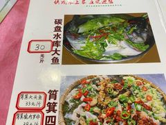 -侠成水上农庄(工业大道店)