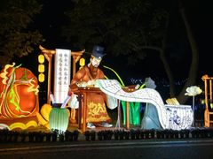 -星湖旅游景区七星岩