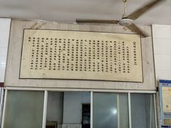 -方桥点心店(易发城店)