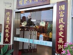 -一心斋素食馆(龙岗店)
