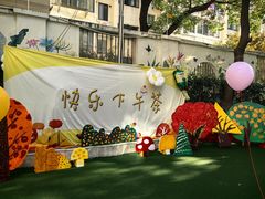 -常德书法幼儿园