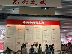 -中共一大纪念馆