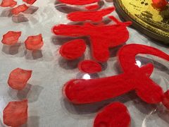 -厦门渔港(成山路店)