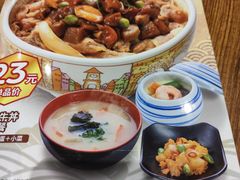 -食其家·牛丼咖喱(金桥太茂店)