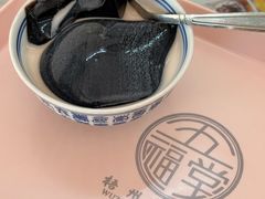 -五福堂龟苓膏(河东北山店)