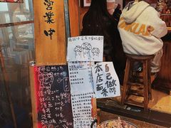 -老龙亭拉面店
