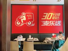 -麦当劳(漳州二路店)