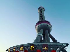 -东方明珠广播电视塔