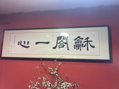-宸宸画框裱画配框工厂店(莘庄店)