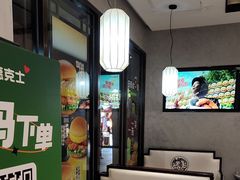 -德克士(前门店)