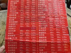 -三哥田螺(北书院街店)