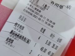 -西贝(吴江路湟普汇店)