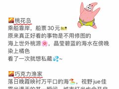 -巧克力渔家.小船海鲜胶东菜(万平口店)